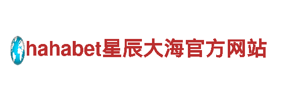 贝博体育艾佛森-迈向世界自动化有限公司